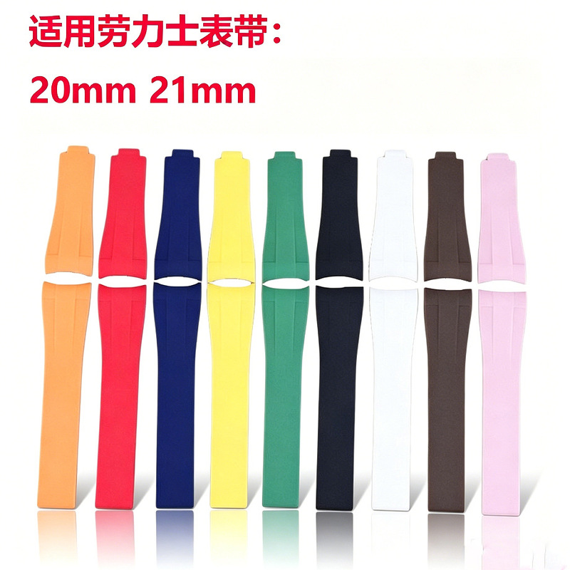 Rubber Curved Strap Suitable for Rolex Black Submariner, Green Submariner, Gmt, Daytona 20 21mm