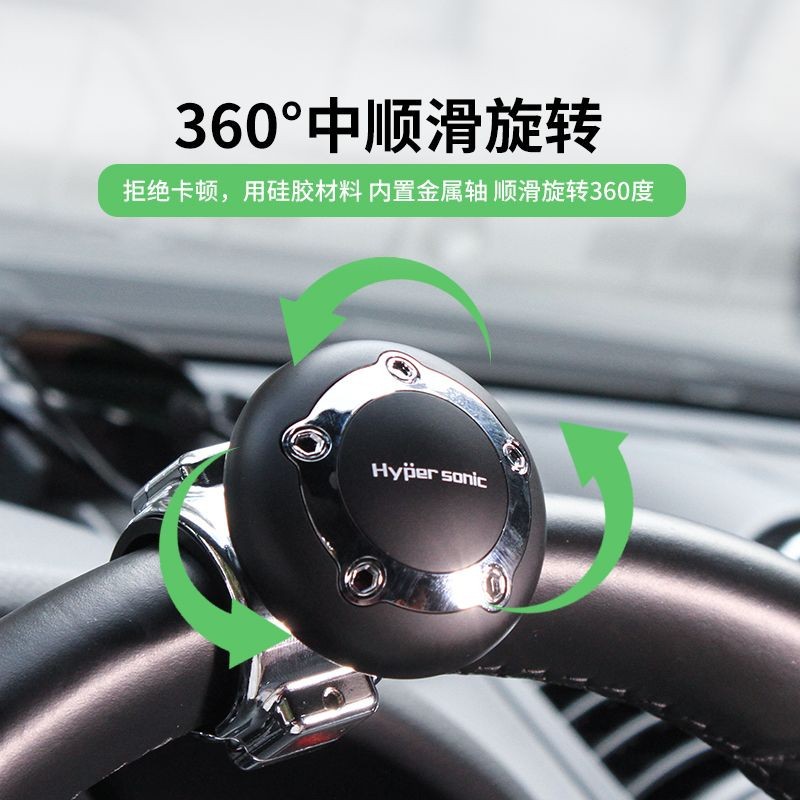 Car Steering Wheel Power Ball Universal Steering Assist Device Multi-Functional Universal Bearing Aid Labor-Saving Ball