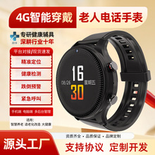 ���˶�λ5G�����Ԓ�ֱ�������߁G����Ѫ������Ѫ���w�ؽ����O�y