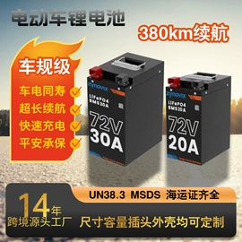 锂电池;太阳能发电机;光伏储能系统