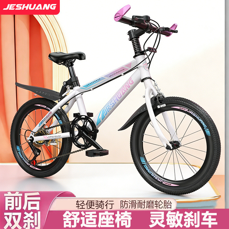 Mountain Bike Student Bike for Older Children, Single-Speed and Variable-Speed Options, Suitable for Boys and Girls Aged 8-16, Safe and Lightweight for Riding