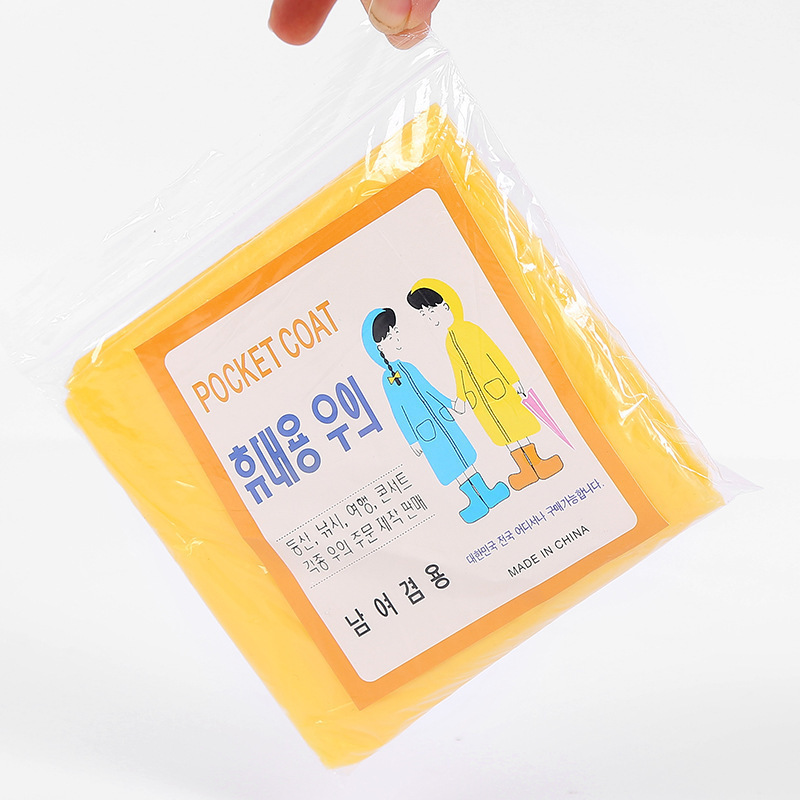 Brand New 54g Korean-Style Travel Adult Disposable Raincoat Pe Snap-Button Front-Opening Long Coat Rainproof Brand New 54g Korean-Style Travel Adult Disposable Raincoat Pe Snap-Button Front-Opening Long Coat Rainproof