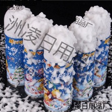 网红喷飞雪喷彩彩喷雪花喷雾喷射喷彩带喷圣诞节婚庆结婚迎麦太保