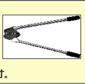 日本KDS线钳带铁封口机捆包机KU-32型