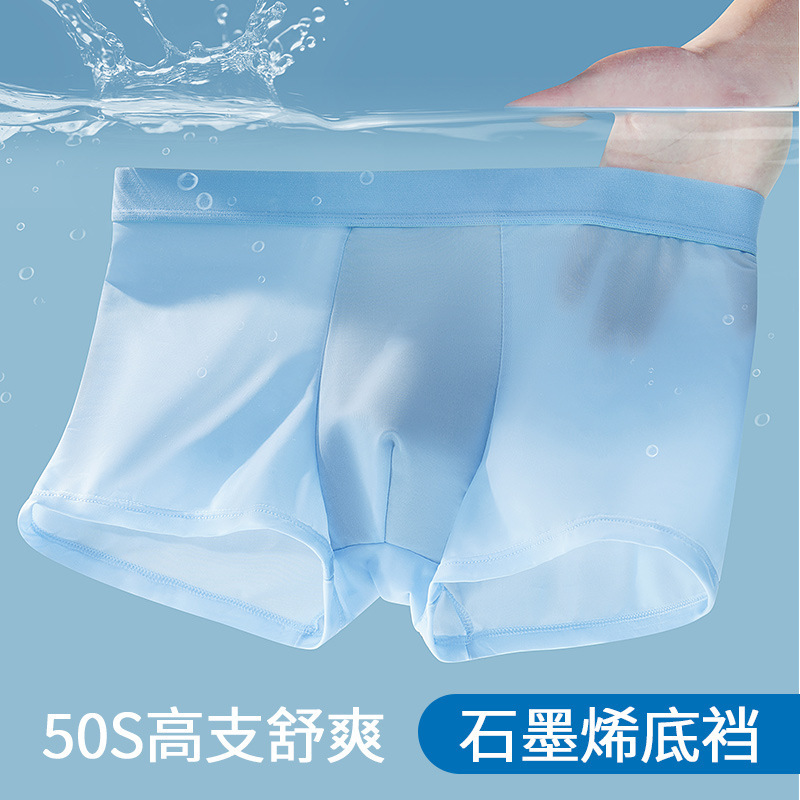 Men's Underwear, Boys' Ice Silk Cool-Feeling Boxer Shorts, Loose Fit, Thin Summer Style, Wholesale Dropshipping, Ice Silk Cool-Feeling