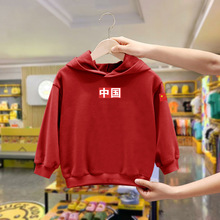 中国风儿童卫衣春秋款2023秋装纯棉长袖童装男童上衣炸街女童衣服