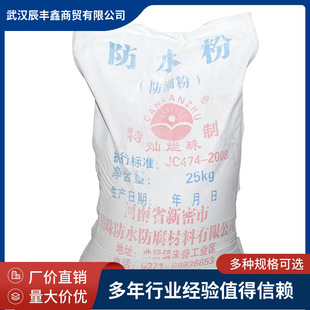 �F؛������ˮ�۽��B�⠝�������������l���g���濹�B͸���ӄ�