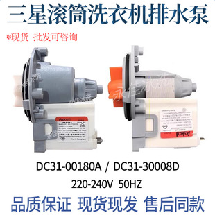 �m�ÝLͲϴ�C��ˮ��Askoll DC31-00180A-30008D �h�� B20-6