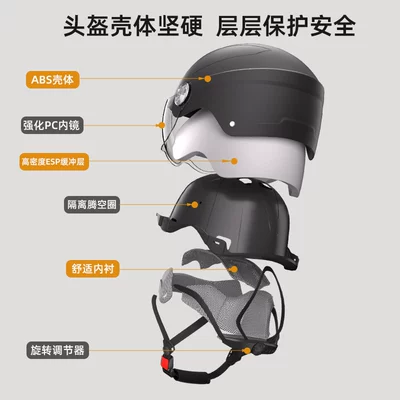 3C Adult Sunscreen Helmet Motosiklet kaskı (dəbilqə)