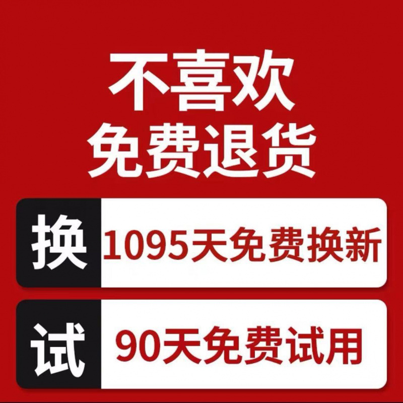 [구매 후 즉시 즐기세요] 90일 무료 평가판 및 6년 전체 기계 보증