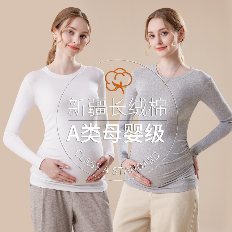Maternity base layer, spring and autumn style, can be worn as an inner layer or outer layer, warm autumn top, solid color, cotton maternity wear