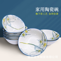 【小口販売】6インチ7inchセラミック製丼、ご飯茶碗、水仙花柄家庭用スープボウル、釉下彩卸売