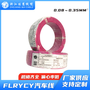 FLRYCY����܇�� pvc105�ȱ��ڵ͉�������܇�o�׾��ѻۏS�Ҷ� ��