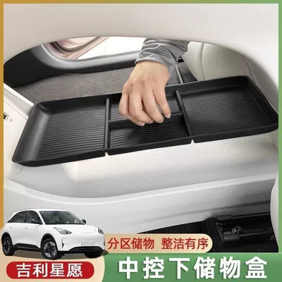 Items Hot-Selling, Car storage bag/box