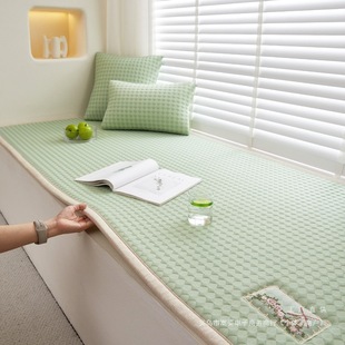 Formaldehyde-Free Ice Silk Summer Bay Window Mat Window Sill Mat 2025 New Accessible Luxury Balcony Master Bedroom Can Sleep Bay Window
