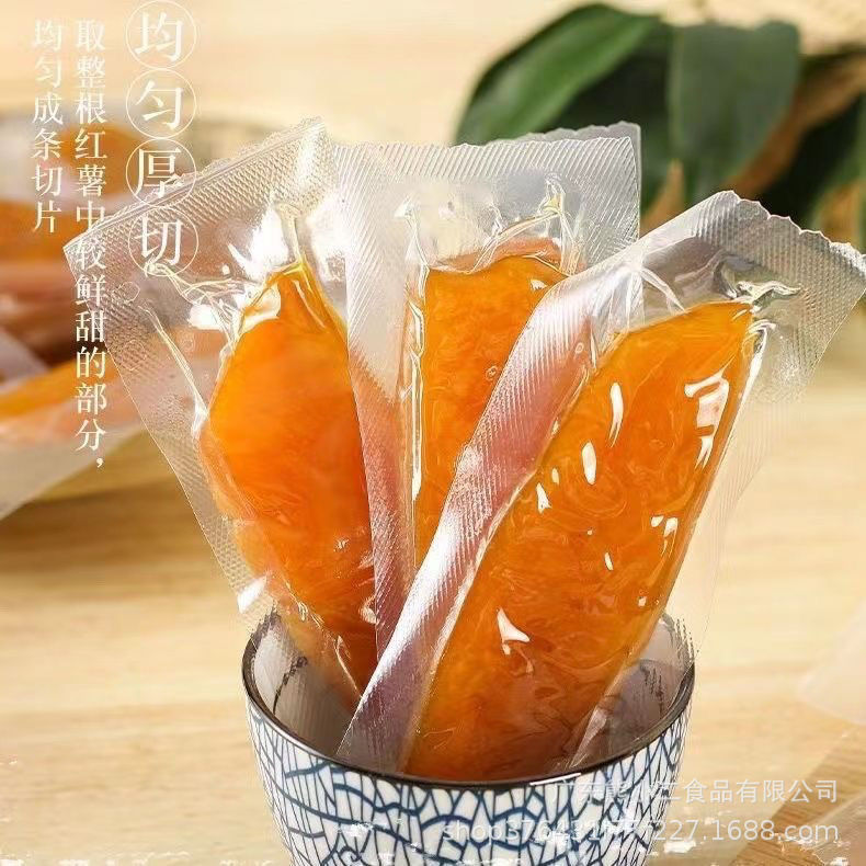Vacuum-Steamed Sweet Potato Chips, Individually Packaged Sweet Potato Snacks, Wholesale Sweet Potato Snacks for Watching Dramas