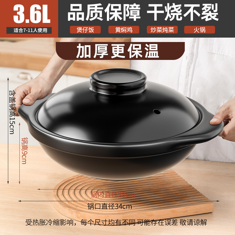 業務用土鍋ご飯大容量乾式土鍋高温耐性魚頭鍋串鍋レストラン浅口土鍋|undefined