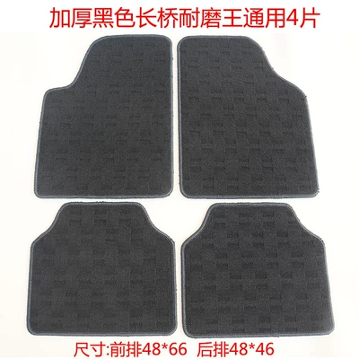 Universal Foot Pad — 2026 Car Floor Mats Universal 4-Piece - thickened-black-long-bridge-universal-4-pieces