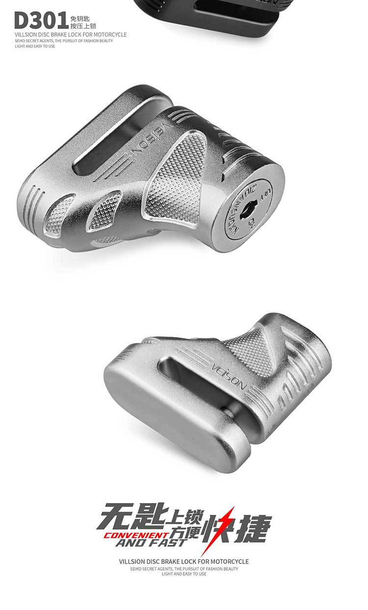 Suitable for Veison/Vicen Disc Brake Lock Motorcycle Mountain Bike Bicycle Lock Motorcycle Lock Electric Vehicle