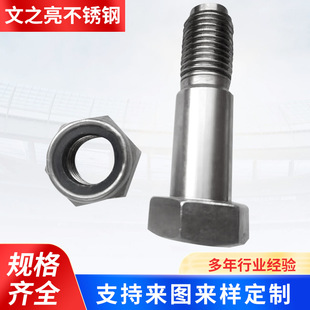 ���P������ǽg�ƿ�����˨���l�q�ƿ��ݽz304�S����˨��D�ɶ�