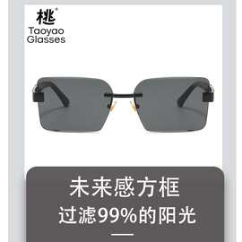 赛家凯旋门墨镜太阳镜无框金属架防紫外线女方框厂家直销遮阳黑框