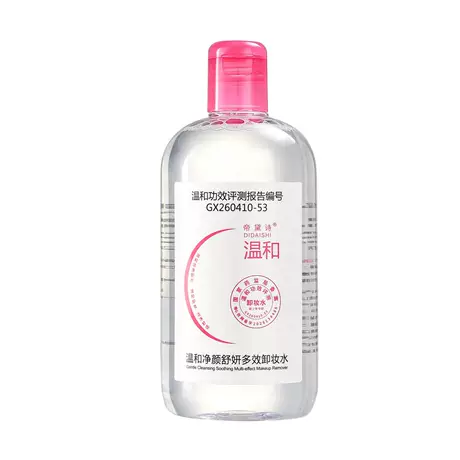 Makeup remover 500ml