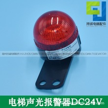 �m�õ�ɭ��݌��������RKL24/05 FDC24V�T��·���Dʽ����