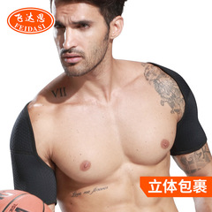 Sports shoulder support, outdoor warm insulation, cold resistance, breathable shoulder strap for men and women, elderly shoulder protection, wholesale