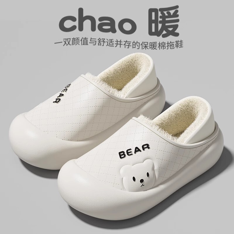 2025新型のかわいい熊のカバンとカップルの月子の厚い保温綿のスリッパevaは軽くて厚い底を着ます。|undefined
