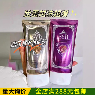SYB���o�����͸ϴ���̝�����غ͸��ƴֲ�ˮ�����̝����