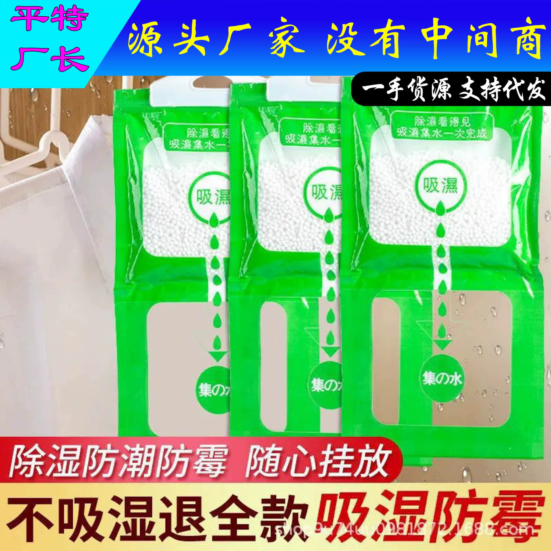 Влагостойкая сумка для осушения Подвесной устойчивый к плесени Влагопоглощающий осушитель Шкаф для дома Внутренняя комната Влагостойкая сумка для дома