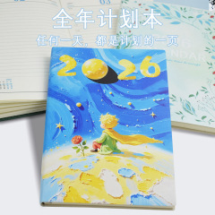 跨境2026日程本英文西班牙文每日计划本高颜值厚本子彩色软皮定制