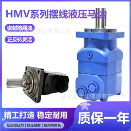 液压马达;工程机械配件;液压泵