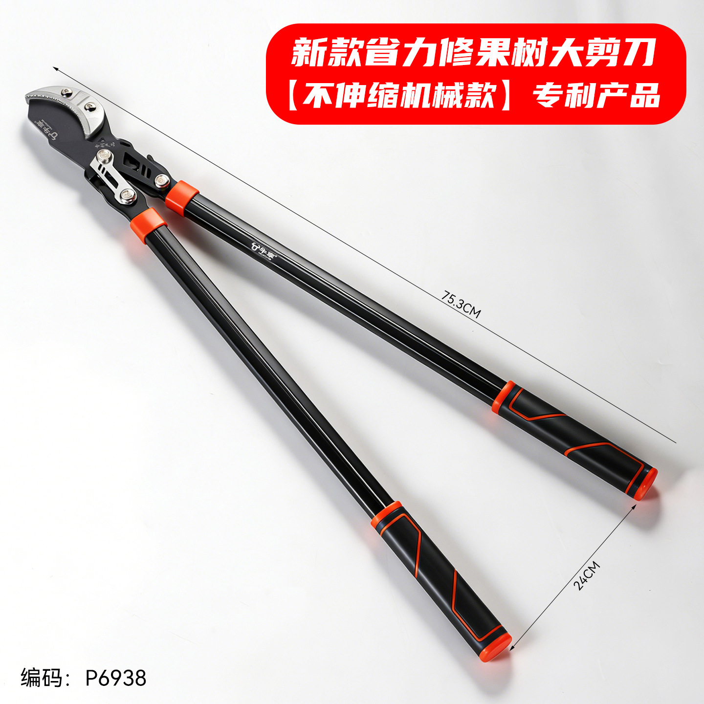 Tijeras de horticultura SK5 de acero de ahorro de mano de obra tijeras de ramas de alta altitud extensible mango alargado poderosamente cortar tijeras de ramas de árboles