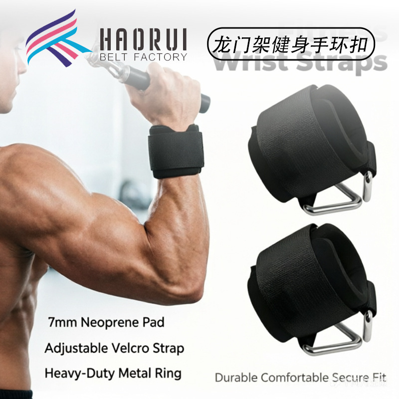 Adjustable Wrist Straps with 5mm Padding for Fitness Rigs, Strength Training, and Pull Exercises