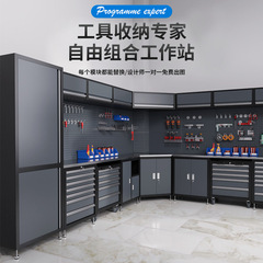 自動車修理組合せ作業場用ワークステーション工具箱工具車多機能修理工具台鉄皮引き出し箱