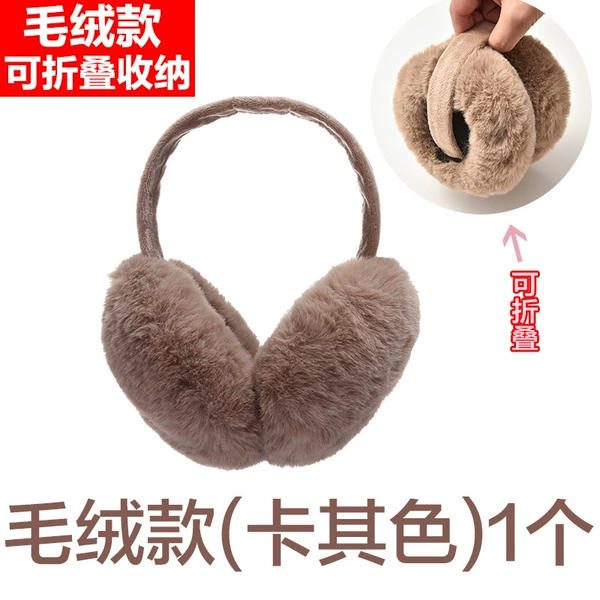 Foldable, brown