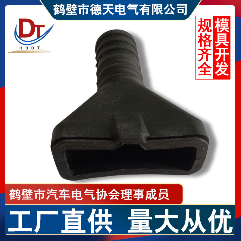 汽车776164-1防尘套耐老化过线套硅胶保护套专用35孔型黑色橡胶套