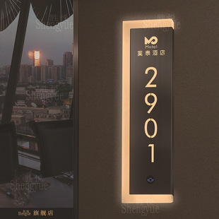High-end hotel luminous door number hotel intelligent electronic door number plate cleaning do not disturb the doorbell box with light number plate