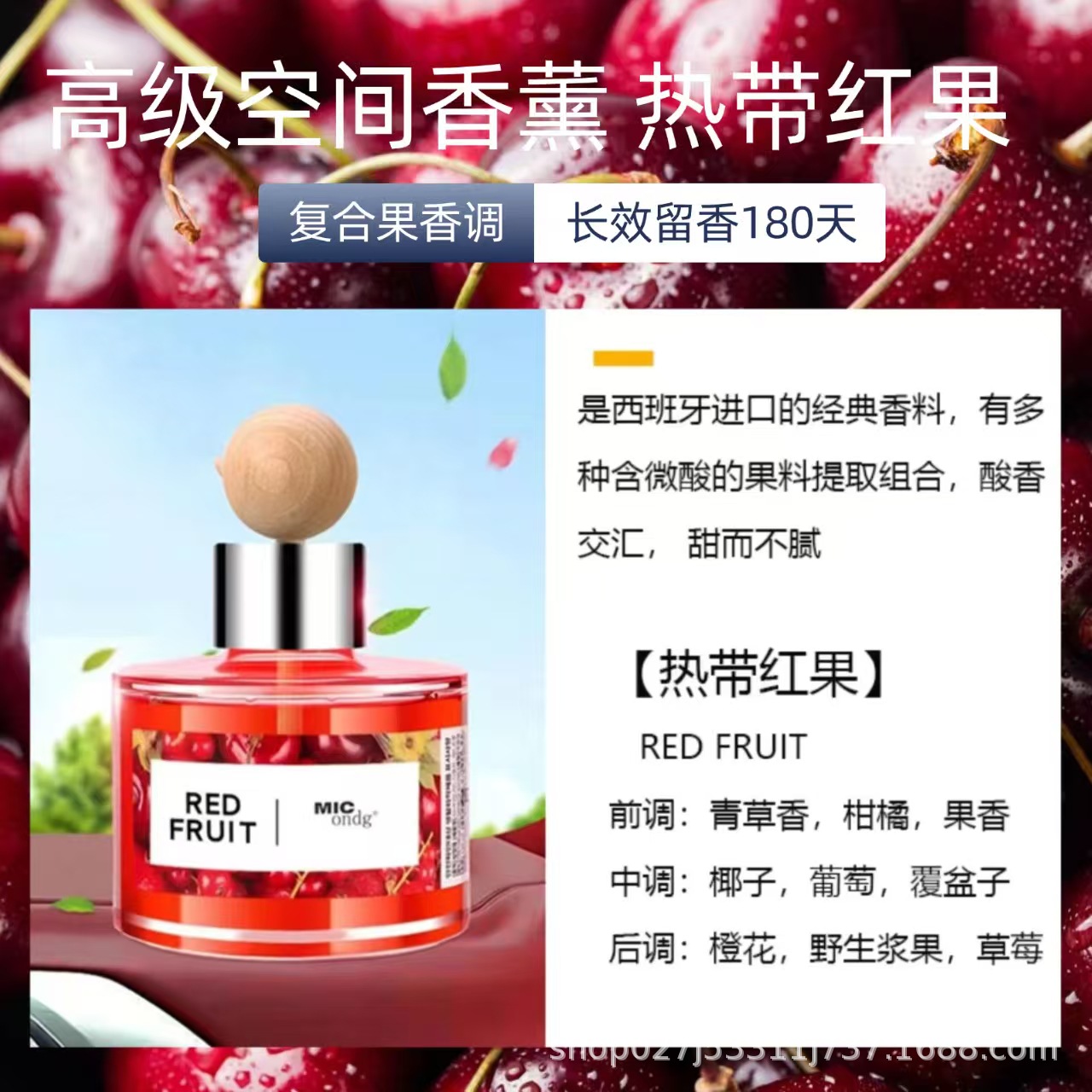 ขวดกลม ผลไม้รสผลไม้สีแดงเขตร้อน