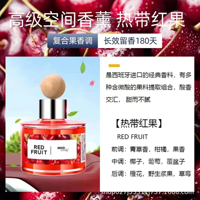 Korean Car Air Freshener Tropical Red Fruit Grape Scent Mic Car Ornament Rattan Air Freshener Perfume Essential Oil Dropshipping (Car Perfume Aromatherapy) - round-bottle-tropical-red-fruit