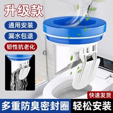 马桶法兰密封圈防臭加厚胶圈垫圈下水坐便器底部底座安装配件大全