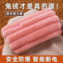 ��ˮ����늷����ů��ů�������ô���˯�X���Ců���ӌW��������