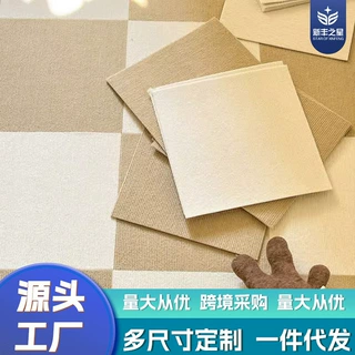 自粘拼接地毯日式全铺宠物垫防滑拼接地垫卧室儿童房家用地毯批发
