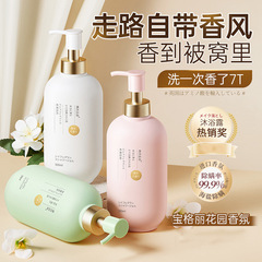 Korean Five Grains Time Elegance Aroma Shampoo with Refreshing Oil Control, Itch Relief, Dandruff Removal, and Amino Acid Shampoo and Bath Soap Wholesale
