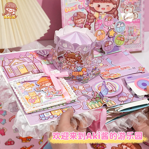 Aki-chan's wonderful machine fun book exquisite lace diy collage material scene book children girls gift