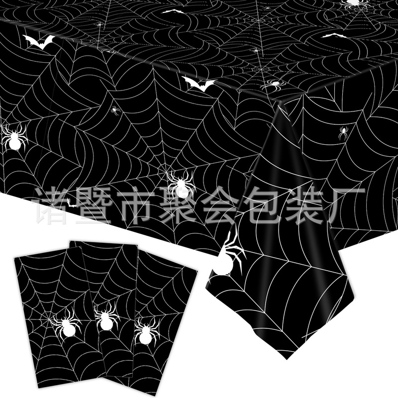 新しいイースターフェスティバルパーティー使い捨てテーブルクロス漫画の卵ウサギの装飾プラスチックテーブルクロス子供のお祝い|undefined