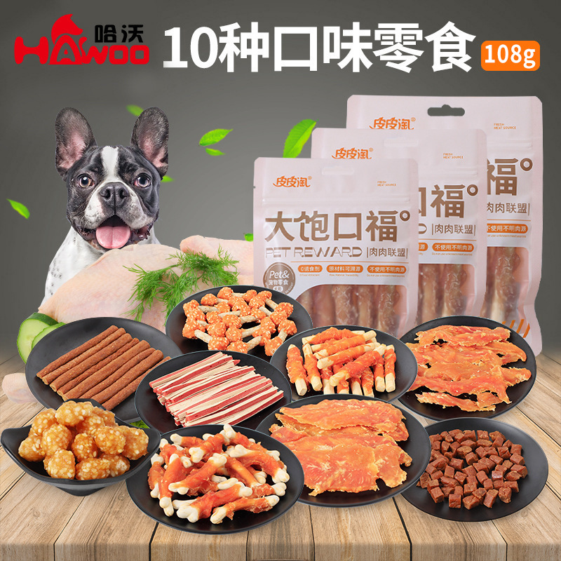 Aperitivos de pollo para perros al por mayor en paquetes pequeños para adiestramiento de perros, carne seca para perros, palitos molinos, comida para perros, bocadillos para mascotas para perros