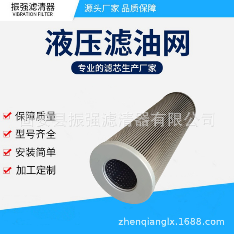 液压滤芯 ZALx160x800-MZ1 火电厂汽轮机过滤器液压油滤