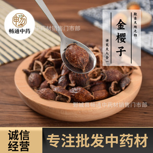 ��ș�Ľ���� 500g���r�_߅����Ӹɾ��x�������� ����ă�